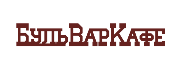 Бульвар Кафе