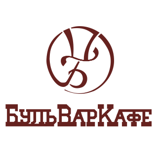 Бульвар Кафе