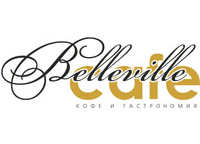 Кафе Бельвиль (Belleville)