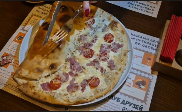 Пицца «Карбонара»